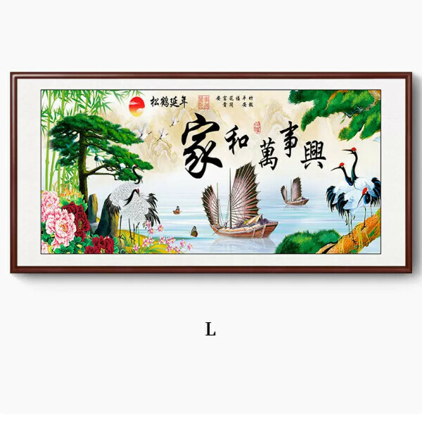 Hot Seller He Wanshixing Decorative Hanging Painting [L Style] Size [120*60cm [Framed Size] Frame Type [Boxwood Walnut Color Frame]