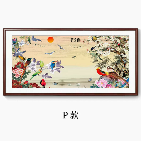 爆款百鳥朝鳳圖裝飾掛畫【P款】尺寸【帶框尺寸120*60cm】外框類型【黃楊胡桃木色外框】