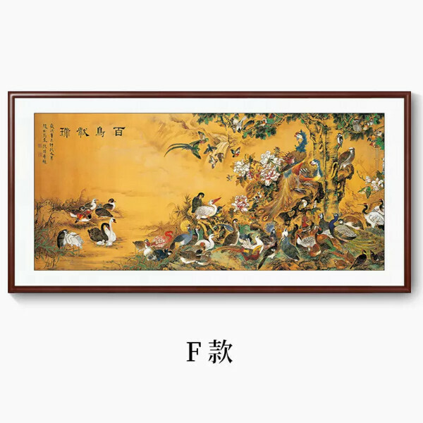 爆款百鳥朝鳳圖裝飾掛畫【F款】尺寸【帶框尺寸140*70cm】外框類型【黃楊胡桃木色外框】