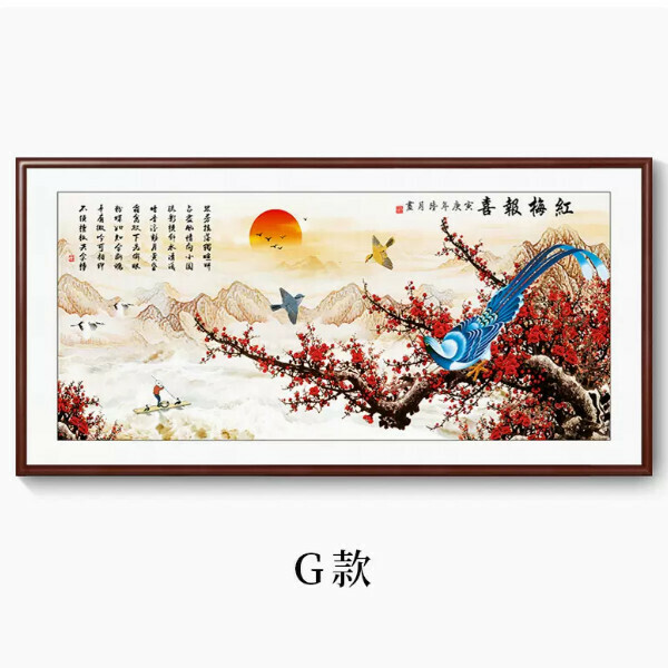 爆款百鳥朝鳳圖裝飾掛畫【G款】尺寸【帶框尺寸140*70cm】外框類型【黃楊胡桃木色外框】