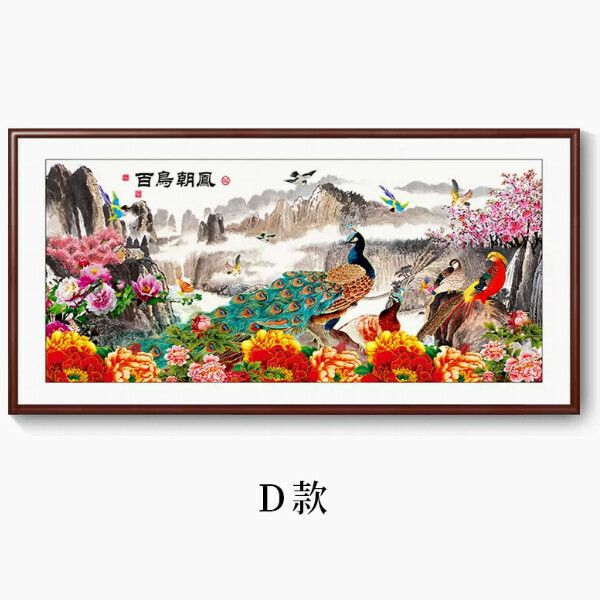 爆款百鳥朝鳳圖裝飾掛畫【D款】尺寸【帶框尺寸140*70cm】外框類型【黃楊胡桃木色外框】