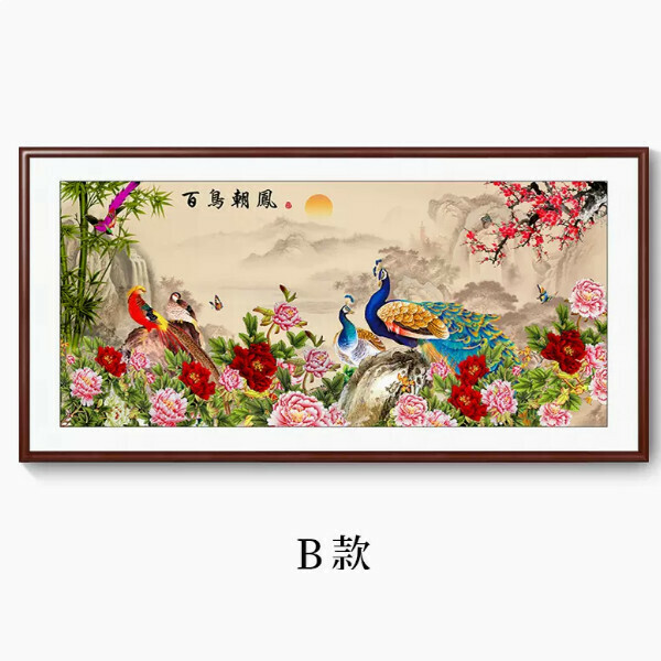 Popular decorative hanging picture of hundreds of birds facing the phoenix [Type B] size [framed size 180*90cm] frame type [boxwood walnut color frame]