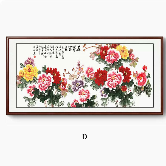 Popular peony decorative hanging painting [Type D] Size [180*90CM framed size] Frame type [Walnut color frame]