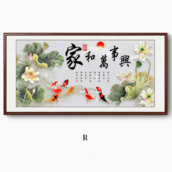 Popular Jiahe Wanshixing decorative hanging painting [R type] size [160*80cm [framed size] outer frame type [boxwood walnut color outer frame]