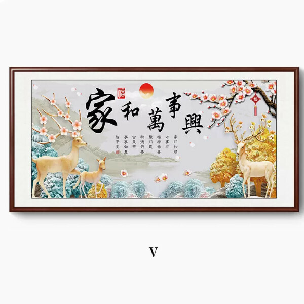 The popular Jiahe Wanshixing decorative hanging painting [V style] size [180*90cm [framed size] outer frame type [boxwood walnut color outer frame]