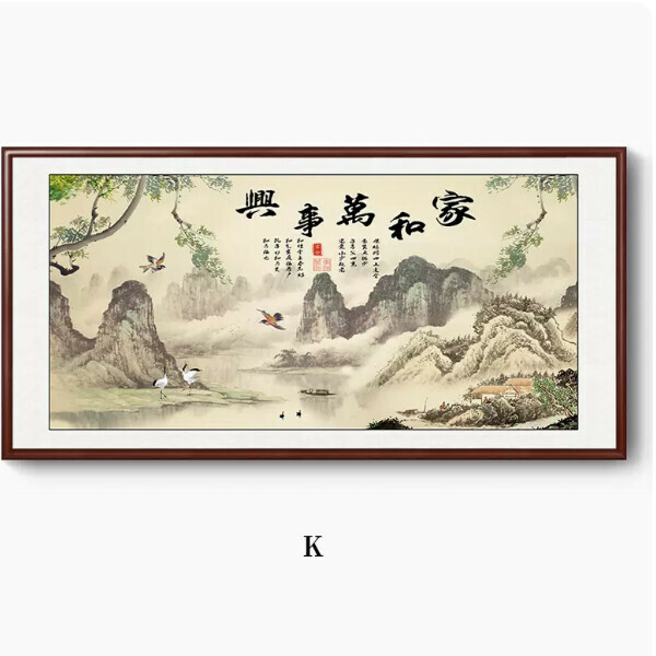 The popular Jiahe Wanshixing decorative hanging painting [K style] size [200*100cm [framed size] outer frame type [boxwood walnut color outer frame]