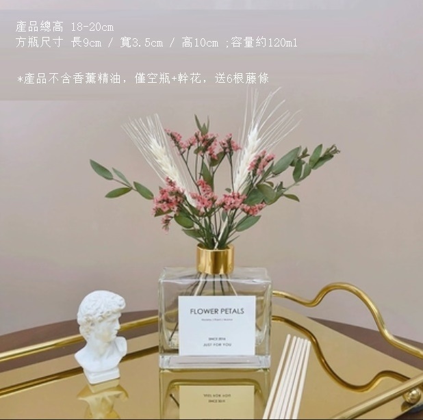 Popular dry flower arrangement fireless aromatherapy essential oil empty bottle ([120ml square empty bottle] cocoa flower does not contain essential oil)