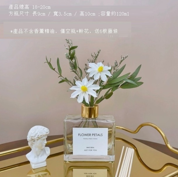 Popular dried flower arrangement fire-free aromatherapy essential oil empty bottle ([120ml square empty bottle] Xiangge flower does not contain essential oils)