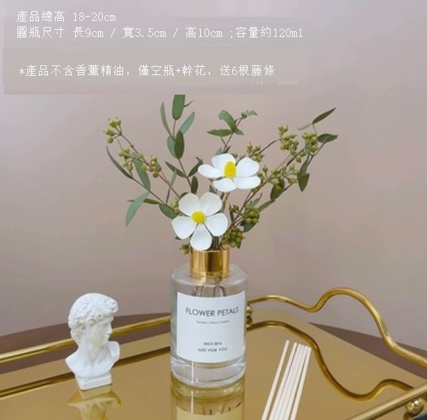 Popular dried flower arrangement fireless aromatherapy essential oil empty bottle ([150ml round empty bottle] Autumn Leaf Flower does not contain essential oils)
