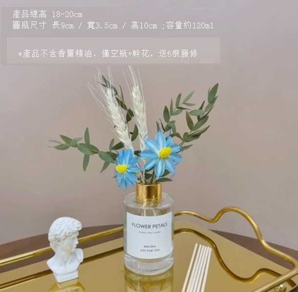 Popular dried flower arrangement fireless aromatherapy essential oil empty bottle ([150ml round empty bottle] Campanula flower does not contain essential oil)