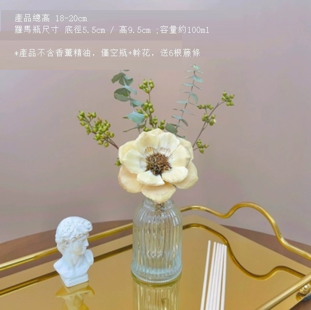 Popular dry flower arrangement fireless aromatherapy essential oil empty bottle ([100ml Roman empty bottle] Zen Camellia does not contain essential oils)