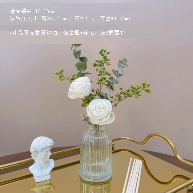Popular dried flower arrangement fireless aromatherapy essential oil empty bottle ([100ml Roman empty bottle] rose flower does not contain essential oil)