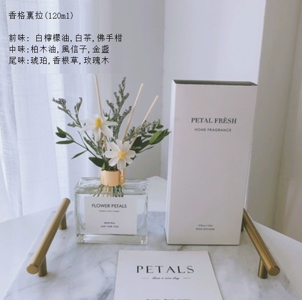 Popular dried flower bouquet fire-free aromatherapy essential oil (Shangri-La)