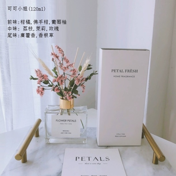 Popular dried flower bouquet fireless aromatherapy essential oil (Miss Coco)