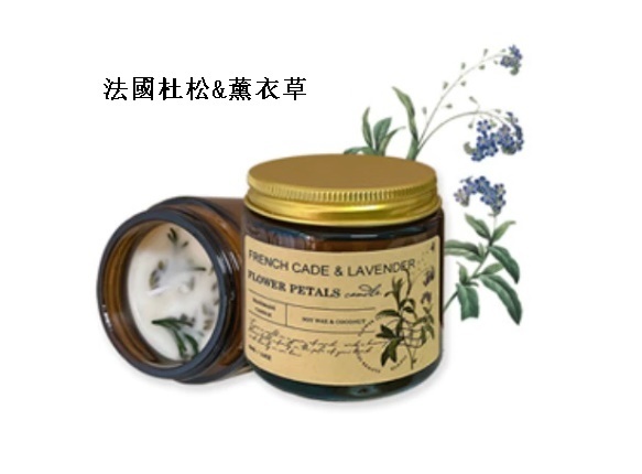 熱推植物幹花香薰蠟燭（法國杜松&薰衣草）