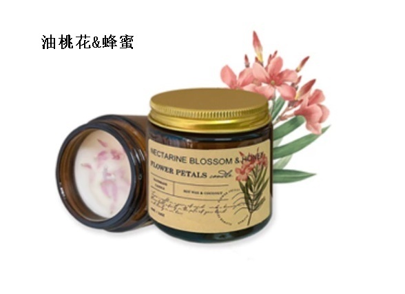 熱推植物幹花香薰蠟燭（油桃花&蜂蜜）