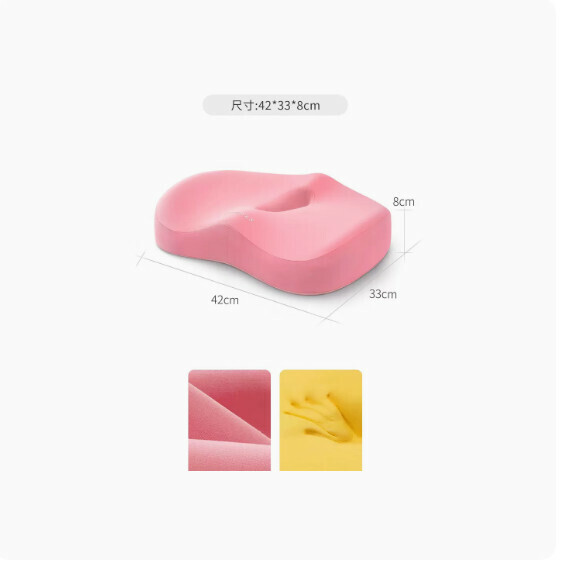 Hotly recommended memory foam seat cushion ([Standard Model] Sakura Pink)