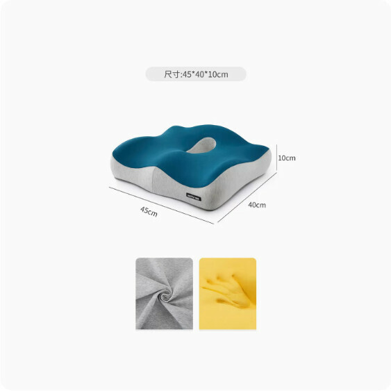 Hotly recommended memory foam seat cushion ([standard model] color matching [peacock blue + bright gray])