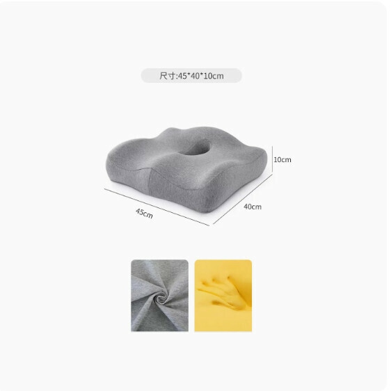 Hot push memory foam seat cushion ([standard style] light gray)