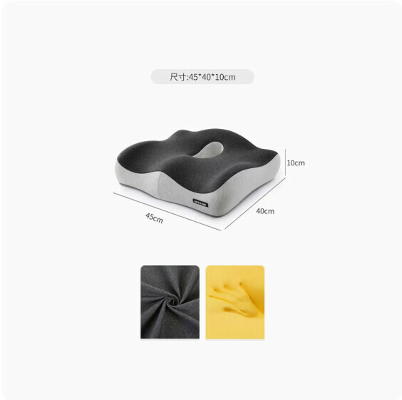 Hotly recommended memory foam seat cushion ([standard model] color combination [dark gray + bright gray])