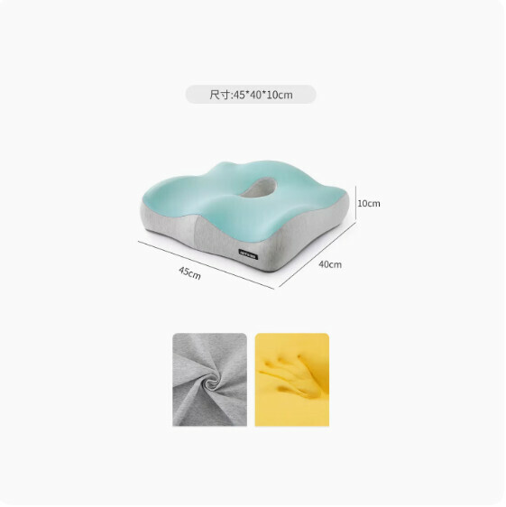 Hotly recommended memory foam seat cushion ([standard model] color matching [sky blue + bright gray])