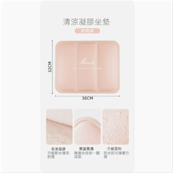Hot recommended office ice pad for long periods of sitting (Hatsumo Powder)