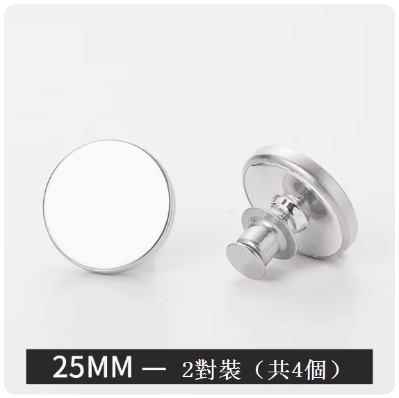 熱推窗簾磁吸扣（25mm【2對裝】）