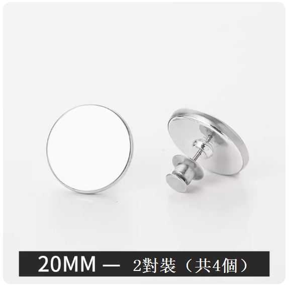 熱推窗簾磁吸扣（20mm【2對裝】）