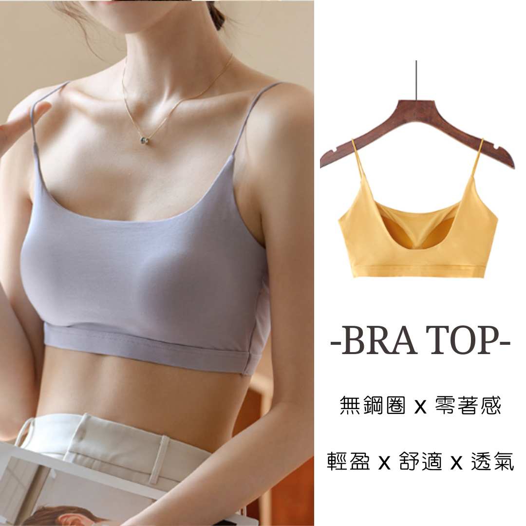 LYS - 莫代爾吊帶美背抹胸內衣棉莫帶胸墊方領背心