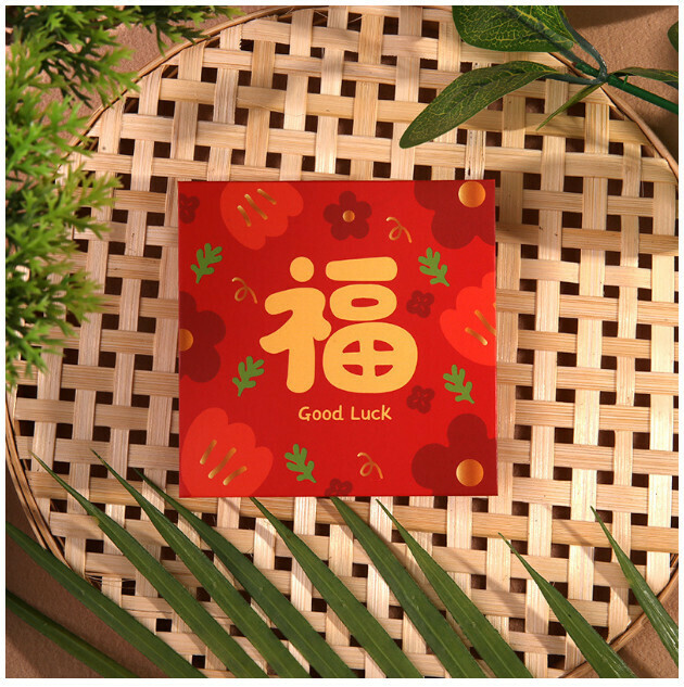 新款【10個裝】春節拜年紅包封 利是封（福字）