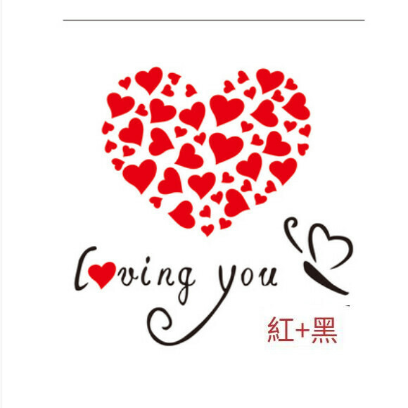 新款溫馨浪漫愛心形牆貼【大紅+黑】尺寸【特大】