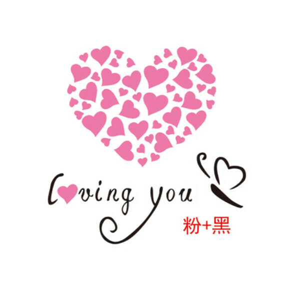 新款溫馨浪漫愛心形牆貼【粉紅+黑】尺寸【小】