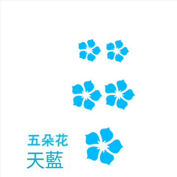 新款溫馨浪漫花朵牆貼【天藍】尺寸【大】