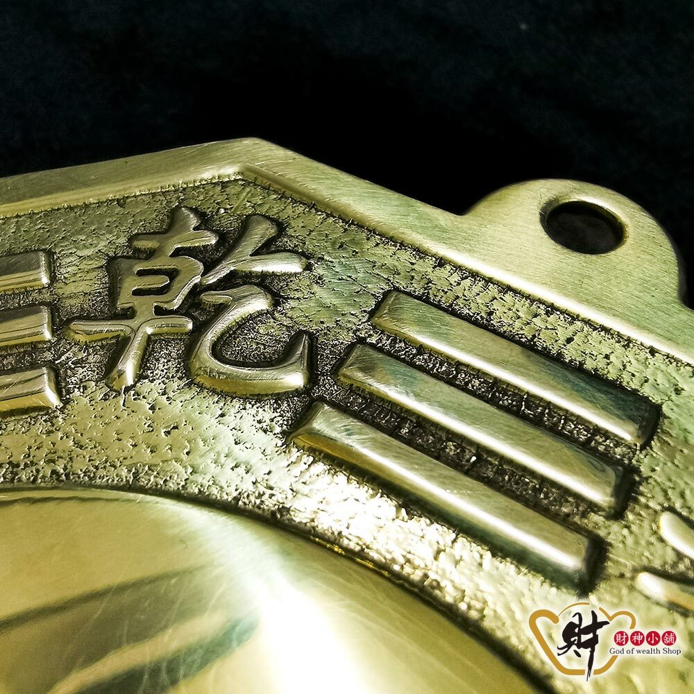 財神小舖】純銅鎮宅-八卦凸鏡(小)-11cm(含開光)