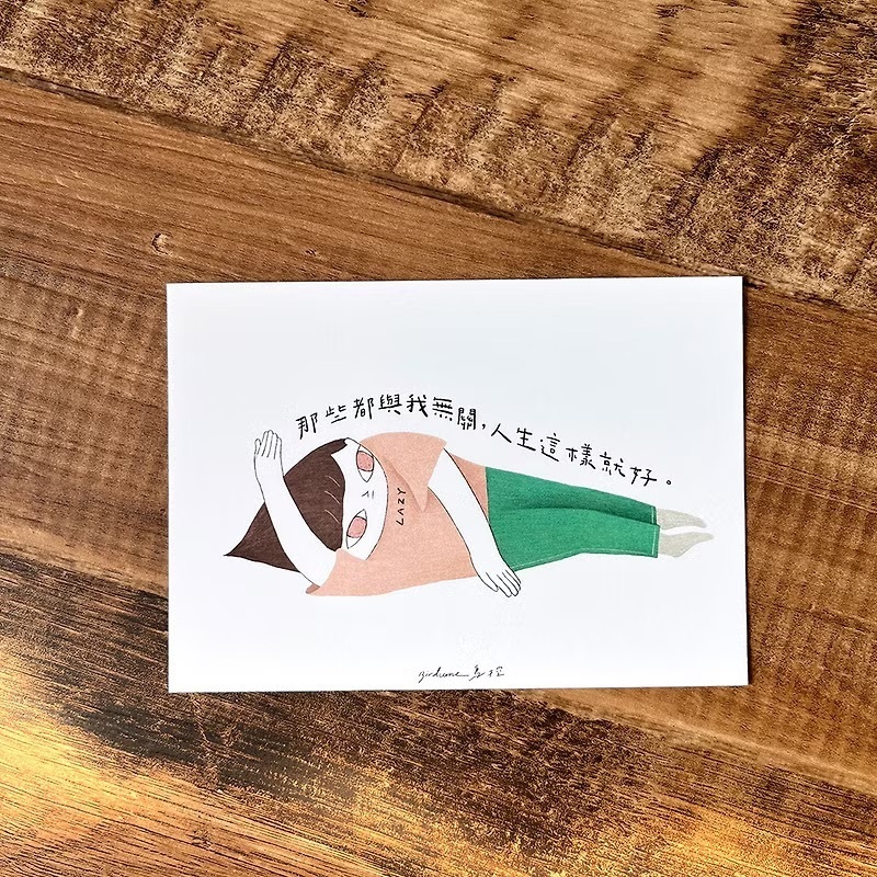 鳥控 bird cone｜明信片｜人生這樣就好