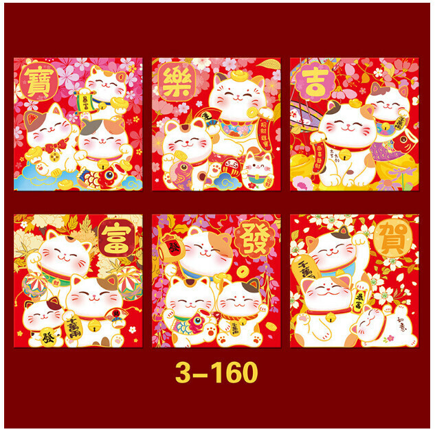 新款【6個裝】春節拜年紅包封 利是封（方形3-160（尺寸：9X9cm））