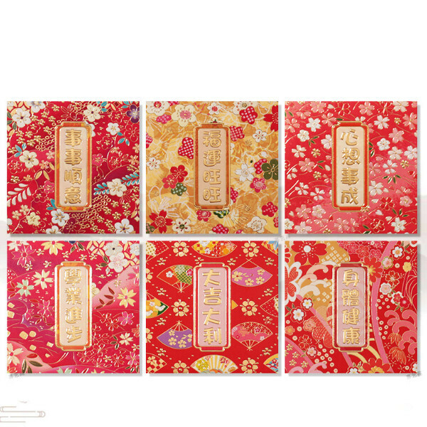 新款【6個裝】春節拜年紅包封 利是封（方形YN3107（尺寸：9X9cm））