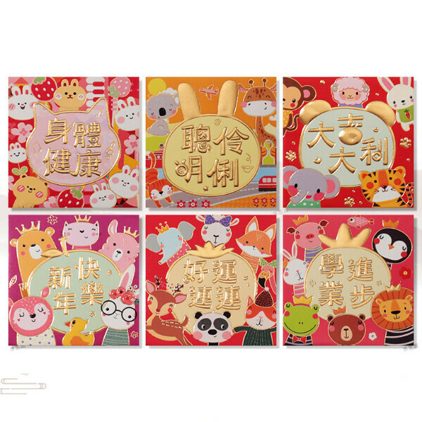 新款【6個裝】春節拜年紅包封 利是封（方形YN1030（尺寸：9X9cm））