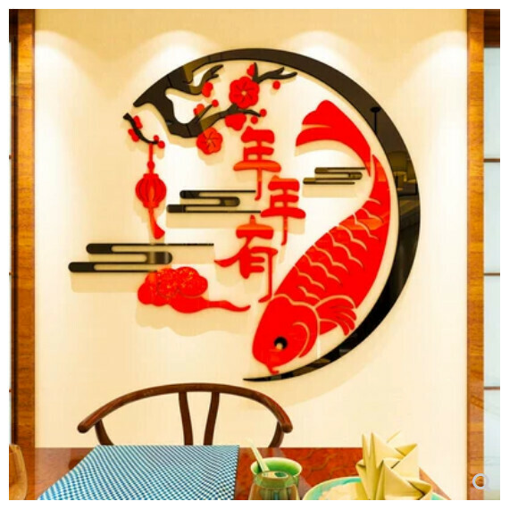 爆款年年有魚3d立體亞克力牆貼【魚】尺寸【超大】