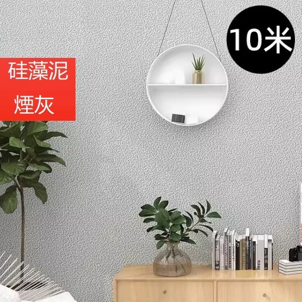 New (width 0.5m*length 10m) self-adhesive waterproof and mildew-proof 3D wall wallpaper (diatom mud smoke removes dust)