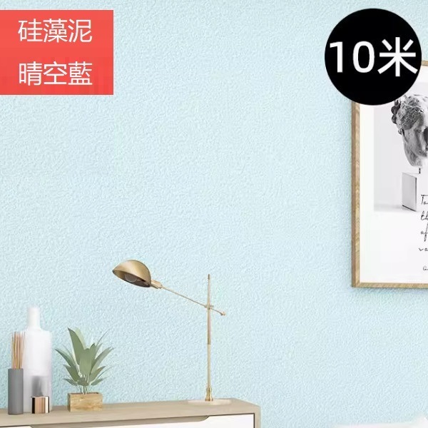 New (width 0.5m*length 10m) self-adhesive waterproof and mildew-proof 3D wall wallpaper (diatom mud clear sky blue)
