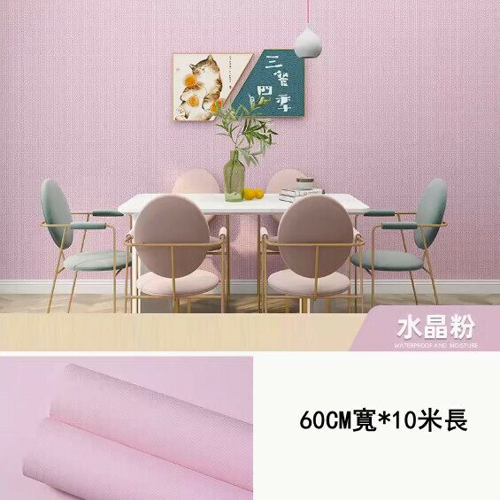 新款（ 60CM寬*10米長）自粘牆貼可擦洗牆紙（水晶粉）（特大）