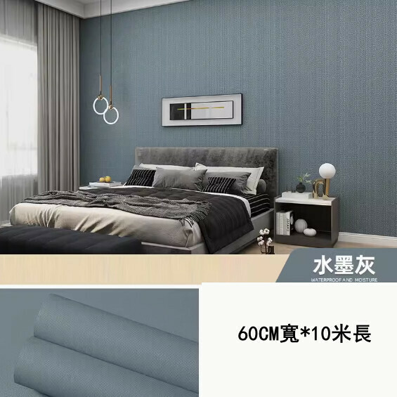 新款(60CM寬*10米長)自粘牆貼可擦洗牆紙（水墨灰）（特大 ）