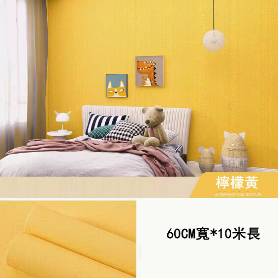 新款（60CM寬*10米長）自粘牆貼可擦洗牆紙（檸檬黃）（大 ）