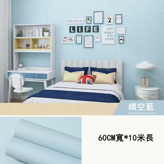 新款(60CM寬*10米長)自粘牆貼可擦洗牆紙（晴空藍）（特大 ）