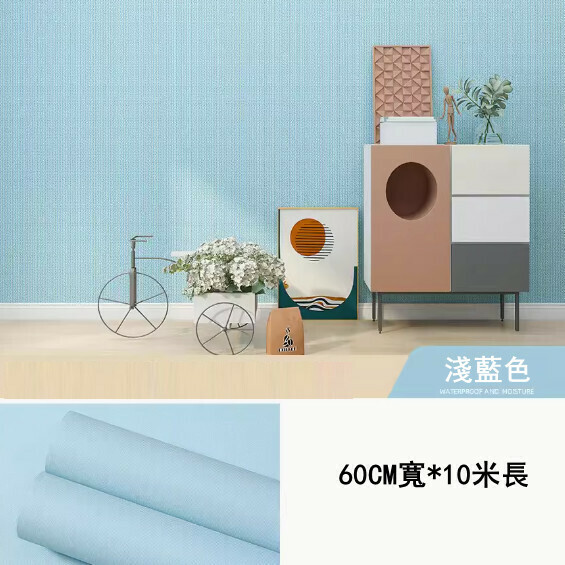 新款(60CM寬*10米長)自粘牆貼可擦洗牆紙（淺藍色）（特大 ）