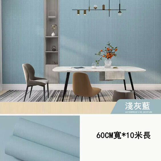 新款( 60CM寬*10米長)自粘牆貼可擦洗牆紙（淺灰藍）（特大）