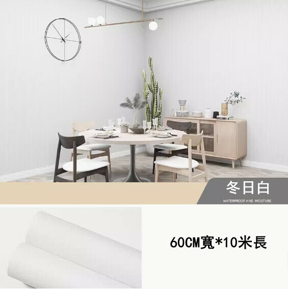 新款(60CM寬*10米長)自粘牆貼可擦洗牆紙（冬日白）（特大 ）