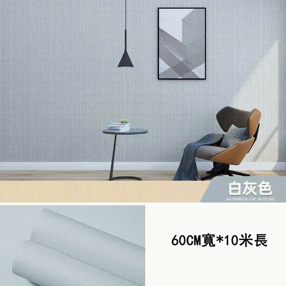 新款(60CM寬*10米長)自粘牆貼可擦洗牆紙（淺灰色）（特大 ）
