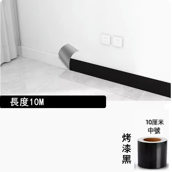 New style (width 10CM*length 10m) self-adhesive base line, waveguide line, waist line decorative wall sticker (baked black)